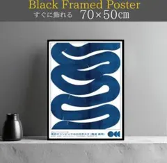 2026年最新】亀倉雄策 ポスターの人気アイテム - メルカリ