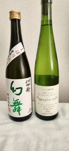 2026年最新】ソガペール ヌメロシスの人気アイテム - メルカリ