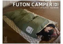 2026年最新】フトンキャンパー dodの人気アイテム - メルカリ