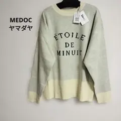 2026年最新】ヤマダヤ新品未使用の人気アイテム - メルカリ