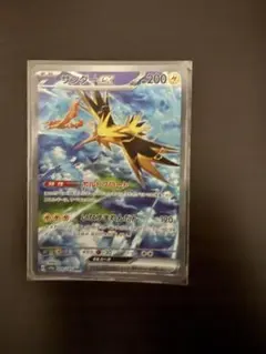 2026年最新】サンダーex sarの人気アイテム - メルカリ