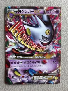 2026年最新】メガゲンガーex プロモの人気アイテム - メルカリ