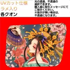 2026年最新】パーフェクトクオン 安全窓の人気アイテム - メルカリ