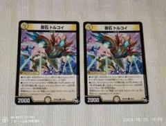 2026年最新】白凰 デッキの人気アイテム - メルカリ