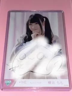 2026年最新】櫻井もも 直筆の人気アイテム - メルカリ