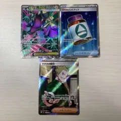 2026年最新】ポケモンカードゲーム デッキシールド メガクチートの人気