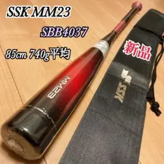 2026年最新】Ssk mm23の人気アイテム - メルカリ