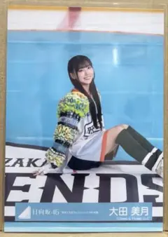 2026年最新】大田美月の人気アイテム - メルカリ