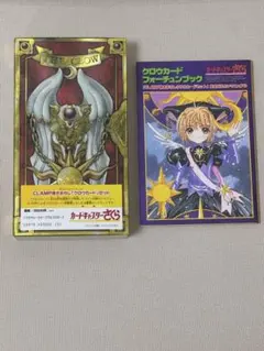 2026年最新】クロウカード セット 描き 初版の人気アイテム - メルカリ