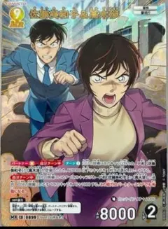 2026年最新】佐藤美和子 カードの人気アイテム - メルカリ