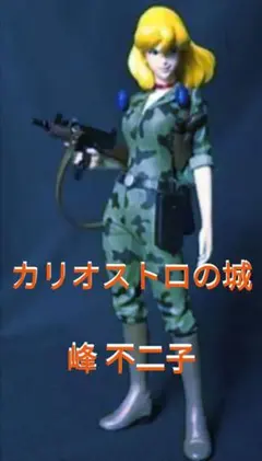 2026年最新】ルパン三世 フィギュア ダイブの人気アイテム - メルカリ