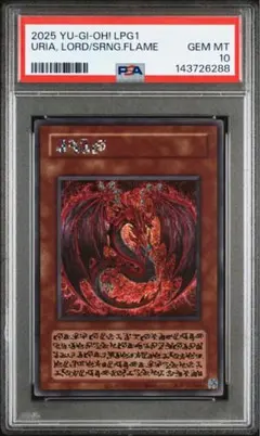 2026年最新】ウリア psa10の人気アイテム - メルカリ