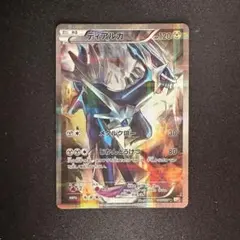 2026年最新】伝説キラコレクション boxの人気アイテム - メルカリ