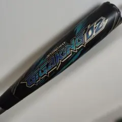 2026年最新】ギガキング02 ミドルバランスの人気アイテム - メルカリ