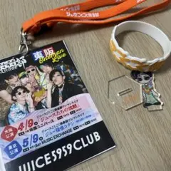 2026年最新】ジュースごくごく倶楽部の人気アイテム - メルカリ