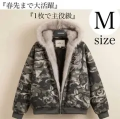 2026年最新】ファーパーカー 迷彩の人気アイテム - メルカリ