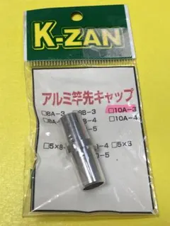 2026年最新】ワカサギ K-ZANの人気アイテム - メルカリ