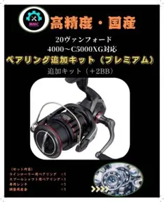 2026年最新】20ヴァンフォードの人気アイテム - メルカリ