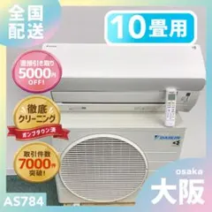 2026年最新】エアコン 14畳 100vの人気アイテム - メルカリ