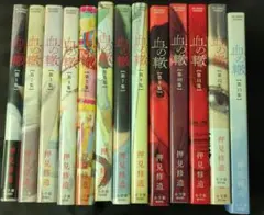 2026年最新】血の轍 全巻の人気アイテム - メルカリ