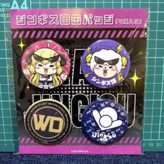 2026年最新】角巻わため 缶バッジの人気アイテム - メルカリ