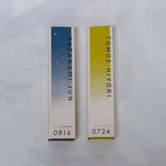 2026年最新】あんスタ フレグランス ジュンの人気アイテム - メルカリ