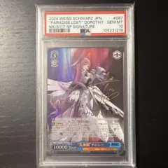 2026年最新】ドロシー サインの人気アイテム - メルカリ