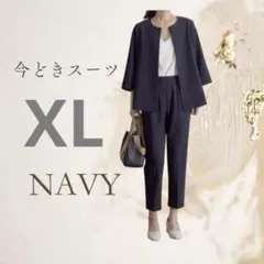 2026年最新】パンツスーツ セットアップ ネイビーの人気アイテム