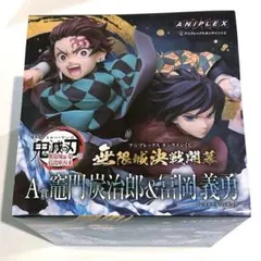 2026年最新】アニプレックス 冨岡義勇 フィギュアの人気アイテム
