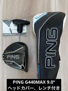 2026年最新】G440 ドライバー 9の人気アイテム - メルカリ