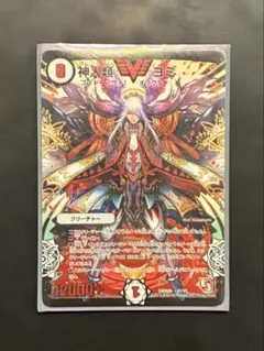 2026年最新】神人類 ヨミの人気アイテム - メルカリ