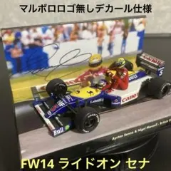 2026年最新】ミニチャンプスf1 アイルトンセナの人気アイテム - メルカリ