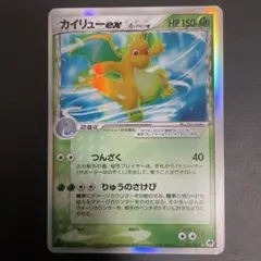 希少・1ED】ウインディex ☆ 拡張パック まぼろしの森 016/086 - メルカリ