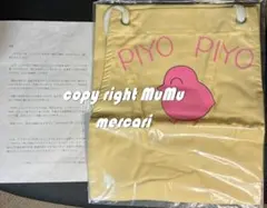 2026年最新】エプロン めぞん一刻の人気アイテム - メルカリ