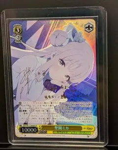 2026年最新】聖園ミカ SPの人気アイテム - メルカリ