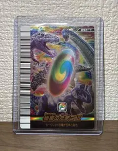 2026年最新】秘密のたまご 恐竜キングの人気アイテム - メルカリ