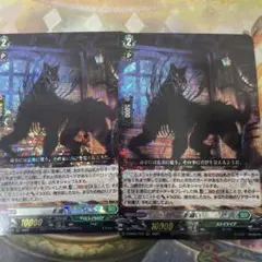 2026年最新】影纏い ヴァンガードの人気アイテム - メルカリ