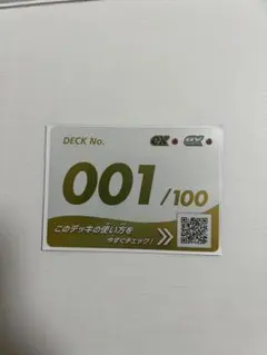 2026年最新】ポケモンカード スタートデッキ 001の人気アイテム - メルカリ