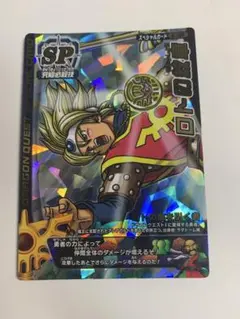 2026年最新】ドラゴンクエストモンスターバトルロードロトspの人気