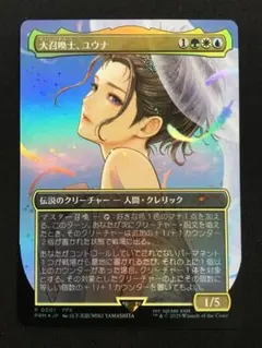 2026年最新】大召喚士、ユウナ foilの人気アイテム - メルカリ