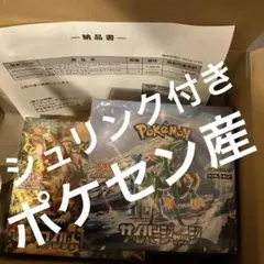 2026年最新】サイバージャッジ box シュリンク付き ワイルドフォースの