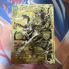 2026年最新】ミカドレオ ゴールドの人気アイテム - メルカリ