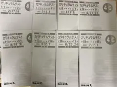 2026年最新】カリキュラムテストの人気アイテム - メルカリ