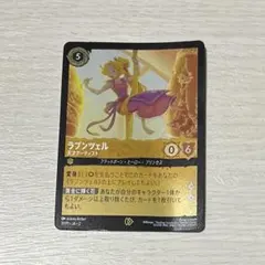 2026年最新】Lorcana ラプンツェルの人気アイテム - メルカリ