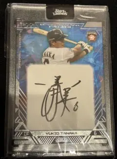 2026年最新】田中将大 直筆サインの人気アイテム - メルカリ