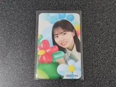 2026年最新】ひなこれ 正源司陽子の人気アイテム - メルカリ