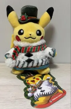 2026年最新】ピカチュウ ぬいぐるみ クリスマス 2024の人気アイテム