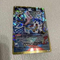 2026年最新】開運コロシアム ニャッキーの人気アイテム - メルカリ