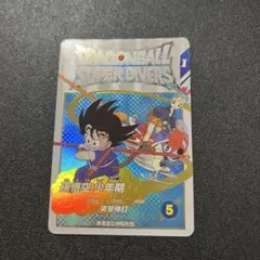 2026年最新】孫悟空少年期 ex2-009の人気アイテム - メルカリ