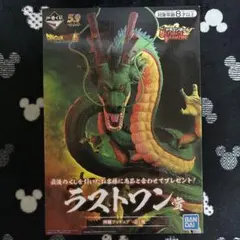 2026年最新】神龍 一番くじ ドラゴンボール ULTIMATE VARIATIONの人気